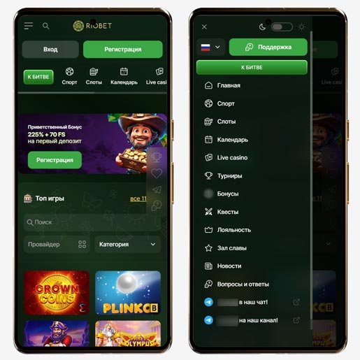 Интерфейс казино