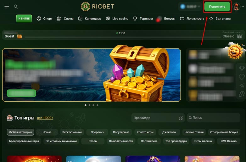 Официальный сайт