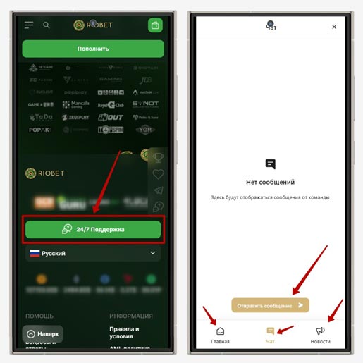 Диалоговое окно для связи